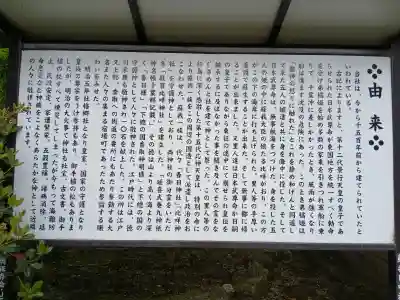 蘇我比咩神社の{uncategorized: "未分類", other: "その他", undefined: "問題あり", building: "その他建物", grave: "お墓", sacred_gate: "鳥居", guardian: "狛犬", statue: "像", buddha: "仏像", history: "歴史", nature: "自然", garden: "庭園", animal: "動物", pagoda: "塔", temizu: "手水舎", mountain_gate: "山門・神門", sanctuary: "本殿・本堂", subordinate: "末社・摂社", art: "芸術", scenery: "景色", jizo: "地蔵", ema: "絵馬", goshuin: "御朱印", omikuji: "おみくじ", items: "授与品その他", amulet: "お守り", goshuincho: "御朱印帳", eats: "食事", festival: "お祭り", votive_dance: "神楽", shichigosan: "七五三参", wedding: "結婚式", experience: "体験その他", initially: "初詣", around: "周辺", anti_infection: "感染症対策"}