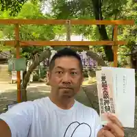 下野 星宮神社(栃木県)