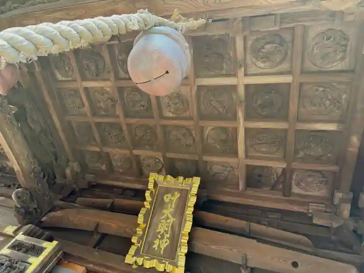 叶神社 (西叶神社)の{uncategorized: "未分類", other: "その他", undefined: "問題あり", building: "その他建物", grave: "お墓", sacred_gate: "鳥居", guardian: "狛犬", statue: "像", buddha: "仏像", history: "歴史", nature: "自然", garden: "庭園", animal: "動物", pagoda: "塔", temizu: "手水舎", mountain_gate: "山門・神門", sanctuary: "本殿・本堂", subordinate: "末社・摂社", art: "芸術", scenery: "景色", jizo: "地蔵", ema: "絵馬", goshuin: "御朱印", omikuji: "おみくじ", items: "授与品その他", amulet: "お守り", goshuincho: "御朱印帳", eats: "食事", festival: "お祭り", votive_dance: "神楽", shichigosan: "七五三参", wedding: "結婚式", experience: "体験その他", initially: "初詣", around: "周辺", anti_infection: "感染症対策"}