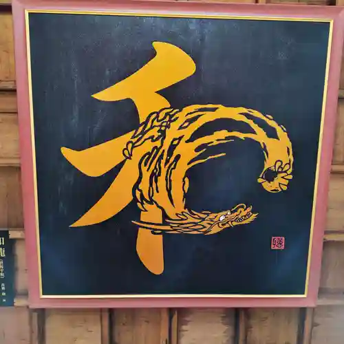 毛谷黒龍神社(福井県)