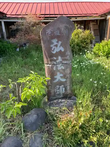 寳生院の塔