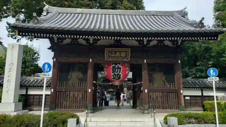 總持寺の御朱印