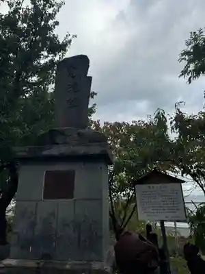 豊足神社(北海道)