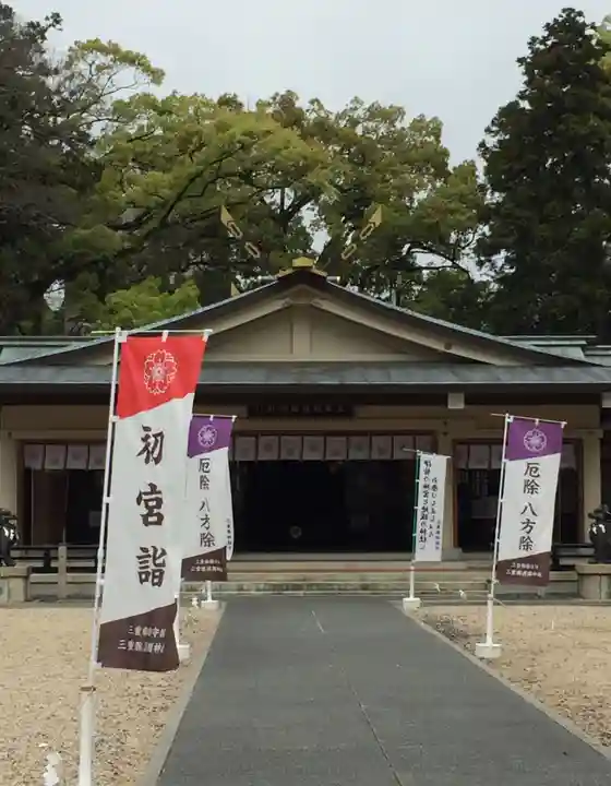 三重縣護國神社(三重県)