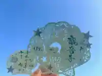 観音寺(東京都)