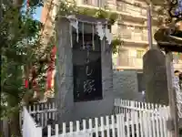 金刀比羅大鷲神社のその他建物