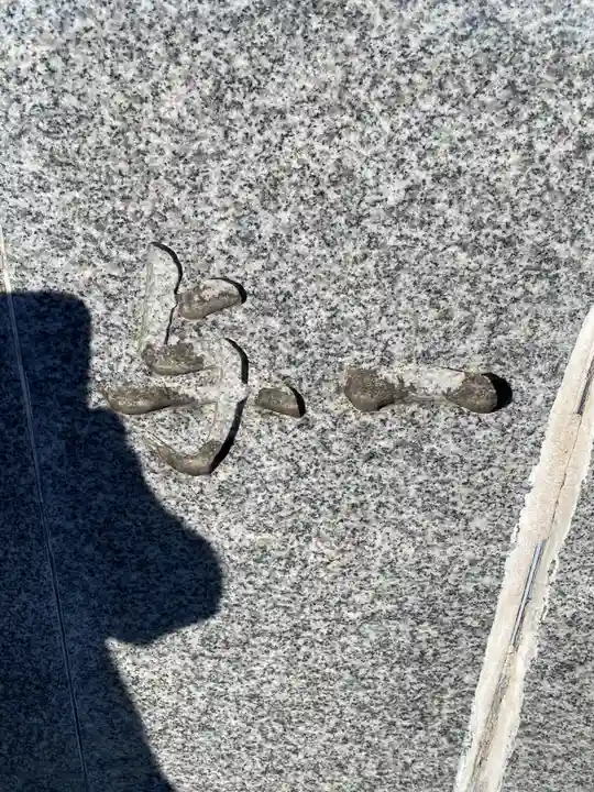 那須神社(栃木県)