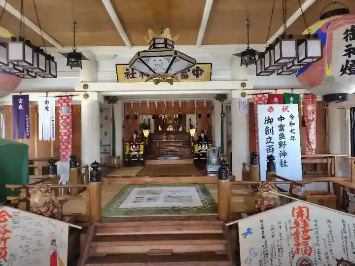 中富良野神社(北海道)