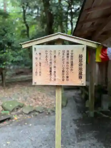 椿大神社(三重県)