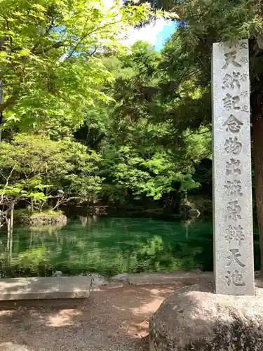 涌釜神社のその他建物