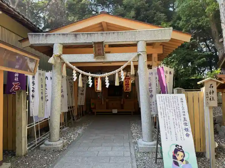 神明神社(石神さん)の{uncategorized: "未分類", other: "その他", undefined: "問題あり", building: "その他建物", grave: "お墓", sacred_gate: "鳥居", guardian: "狛犬", statue: "像", buddha: "仏像", history: "歴史", nature: "自然", garden: "庭園", animal: "動物", pagoda: "塔", temizu: "手水舎", mountain_gate: "山門・神門", sanctuary: "本殿・本堂", subordinate: "末社・摂社", art: "芸術", scenery: "景色", jizo: "地蔵", ema: "絵馬", goshuin: "御朱印", omikuji: "おみくじ", items: "授与品その他", amulet: "お守り", goshuincho: "御朱印帳", eats: "食事", festival: "お祭り", votive_dance: "神楽", shichigosan: "七五三参", wedding: "結婚式", experience: "体験その他", initially: "初詣", around: "周辺", anti_infection: "感染症対策"}