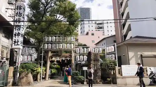 サムハラ神社(大阪府)
