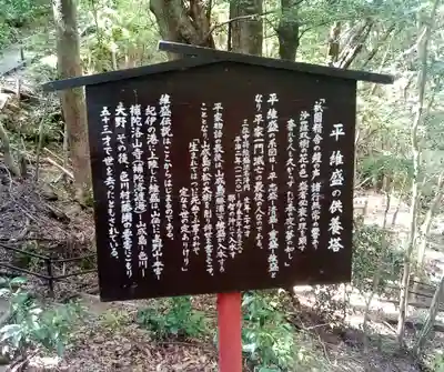 補陀洛山寺の歴史