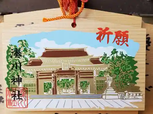 湊川神社の絵馬