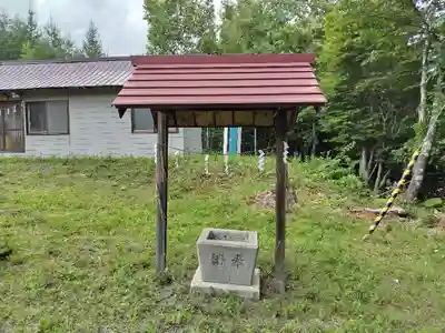 下金山神社の手水舎