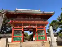 葛井寺の山門・神門