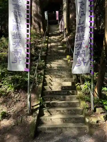東金砂神社(茨城県)
