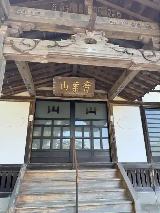 薬王寺(福島県)