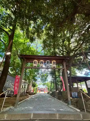 金ヶ作熊野神社の{uncategorized: "未分類", other: "その他", undefined: "問題あり", building: "その他建物", grave: "お墓", sacred_gate: "鳥居", guardian: "狛犬", statue: "像", buddha: "仏像", history: "歴史", nature: "自然", garden: "庭園", animal: "動物", pagoda: "塔", temizu: "手水舎", mountain_gate: "山門・神門", sanctuary: "本殿・本堂", subordinate: "末社・摂社", art: "芸術", scenery: "景色", jizo: "地蔵", ema: "絵馬", goshuin: "御朱印", omikuji: "おみくじ", items: "授与品その他", amulet: "お守り", goshuincho: "御朱印帳", eats: "食事", festival: "お祭り", votive_dance: "神楽", shichigosan: "七五三参", wedding: "結婚式", experience: "体験その他", initially: "初詣", around: "周辺", anti_infection: "感染症対策"}
