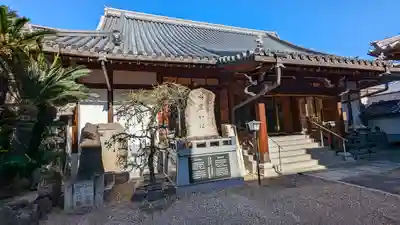 本行寺(大阪府)