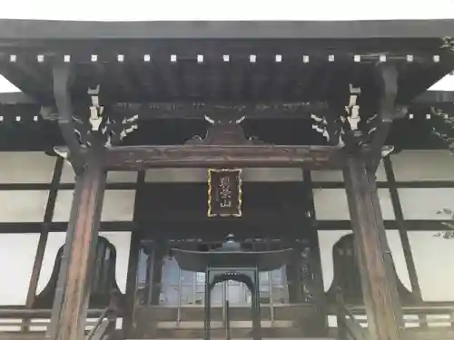 善龍寺の本殿・本堂