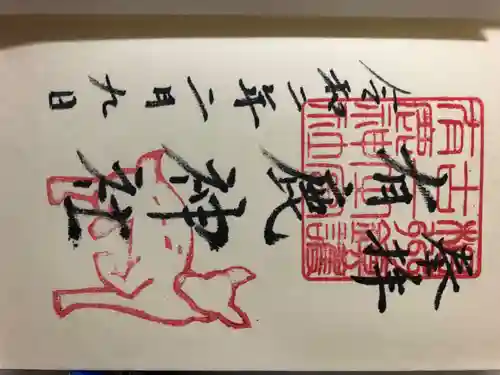 有鹿神社(神奈川県)