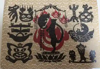 雲林寺(山口県)