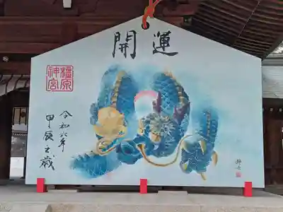 橿原神宮(奈良県)