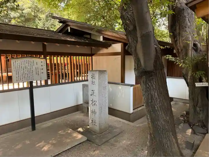 乃木神社(東京都)