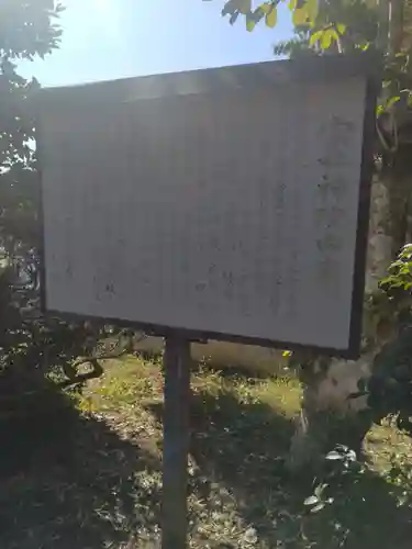 宗吽院（宗吽神院）(宮城県)