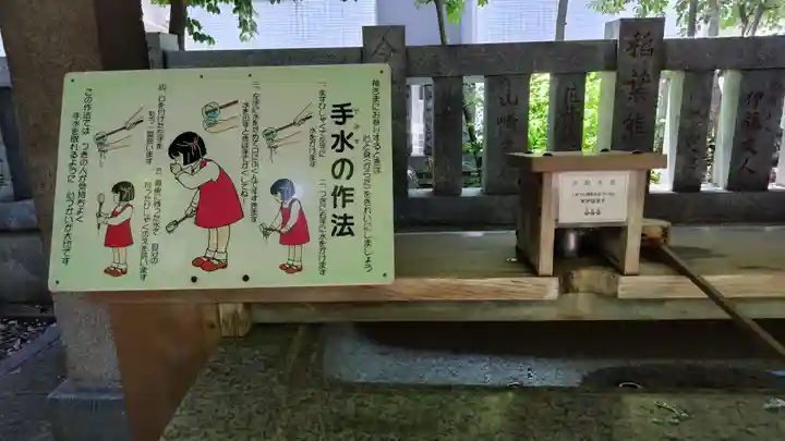 神明氷川神社(東京都)