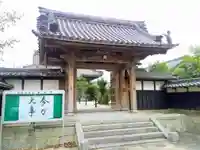 浄仙寺の山門・神門