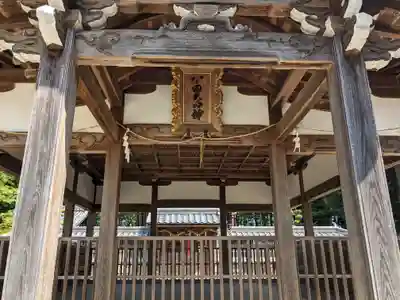 篠田神社(滋賀県)
