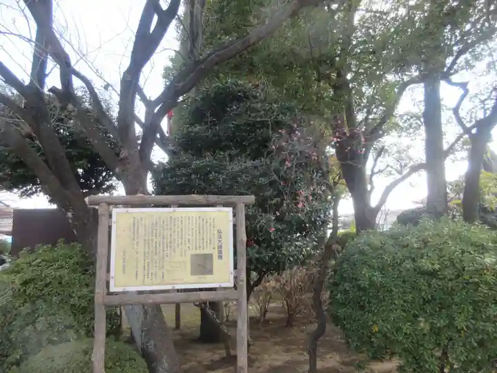 川崎大師(平間寺)(神奈川県)
