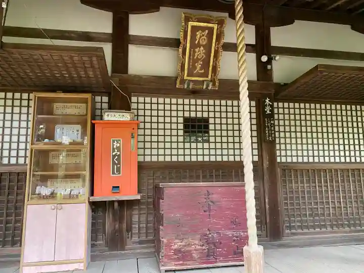 金勝寺の{uncategorized: "未分類", other: "その他", undefined: "問題あり", building: "その他建物", grave: "お墓", sacred_gate: "鳥居", guardian: "狛犬", statue: "像", buddha: "仏像", history: "歴史", nature: "自然", garden: "庭園", animal: "動物", pagoda: "塔", temizu: "手水舎", mountain_gate: "山門・神門", sanctuary: "本殿・本堂", subordinate: "末社・摂社", art: "芸術", scenery: "景色", jizo: "地蔵", ema: "絵馬", goshuin: "御朱印", omikuji: "おみくじ", items: "授与品その他", amulet: "お守り", goshuincho: "御朱印帳", eats: "食事", festival: "お祭り", votive_dance: "神楽", shichigosan: "七五三参", wedding: "結婚式", experience: "体験その他", initially: "初詣", around: "周辺", anti_infection: "感染症対策"}