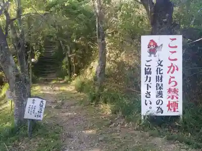 廣峯神社のその他建物
