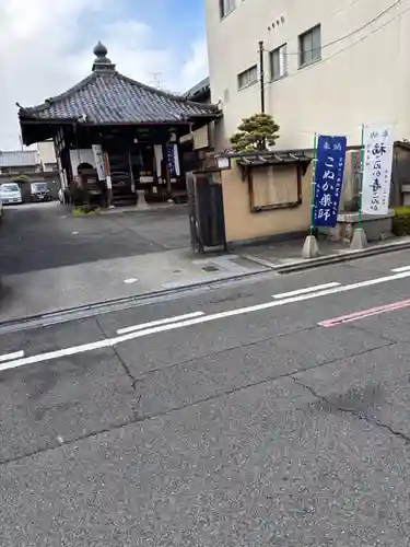 薬師院(京都府)