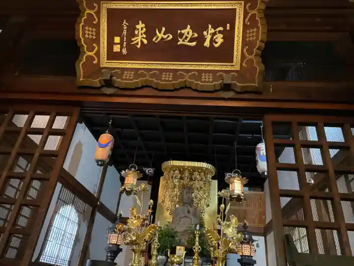 善峯寺(京都府)