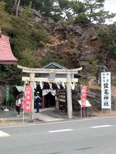 鹽竈神社の鳥居