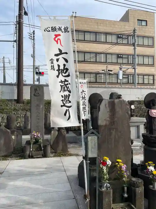 浄名院(東京都)