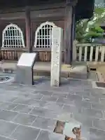 大樹寺(松安院大樹寺)(愛知県)