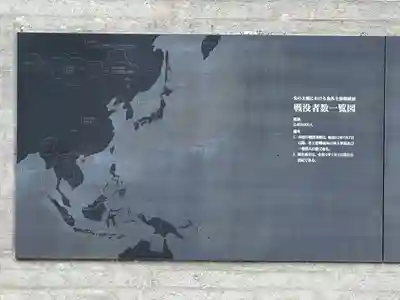 千鳥ヶ淵戦没者墓苑(東京都)