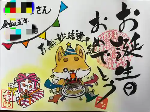 長光寺(長野県)