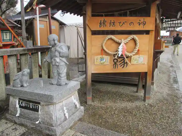 八坂神社(祇園さん)(京都府)