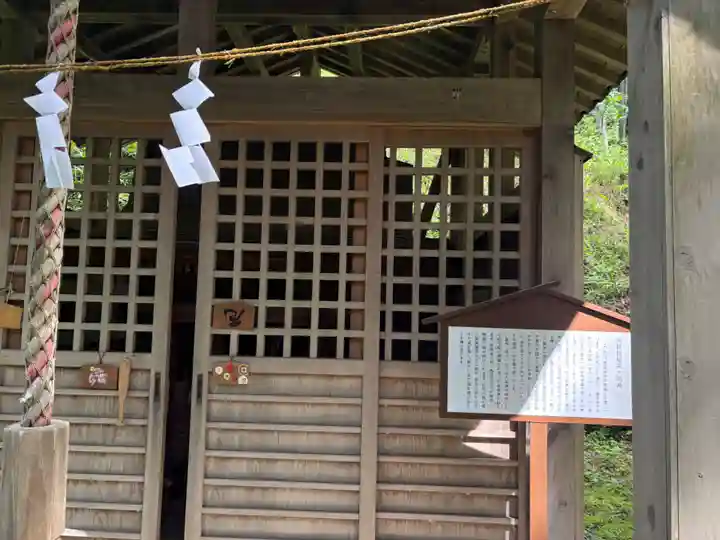 矢背負稲荷神社(群馬県)