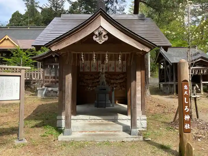 蒼柴神社(新潟県)