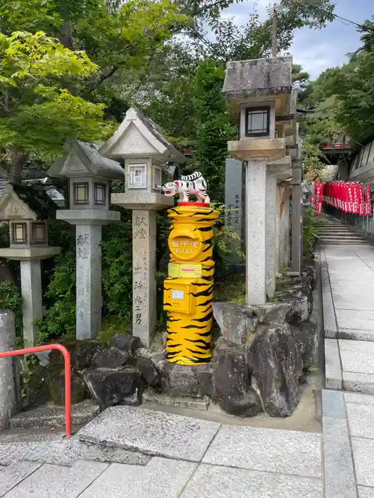 朝護孫子寺(奈良県)