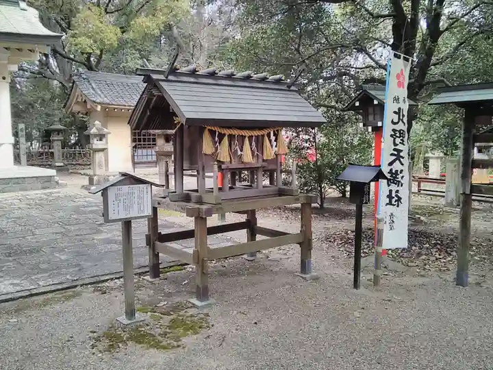 鳴海八幡宮の末社・摂社