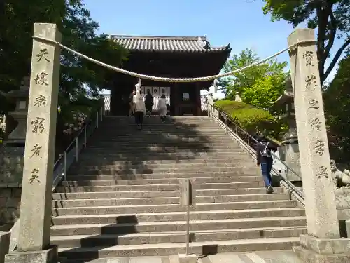 阿智神社(岡山県)