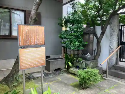 春慶院(東京都)